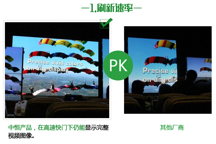 P5户外LED显示屏详情_10.jpg P5户外LED显示屏详情_10.jpg