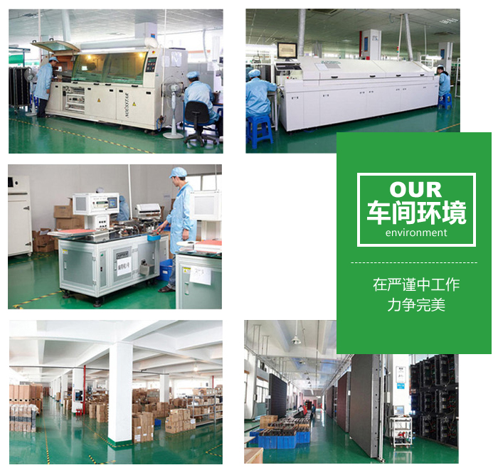 P5户外LED显示屏详情_21.jpg P5户外LED显示屏详情_21.jpg