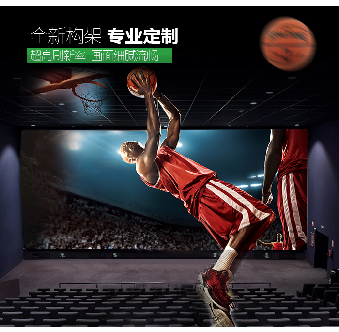 P1.6LED详情定稿11.16_03.jpg P1.6LED详情定稿11.16_03.jpg