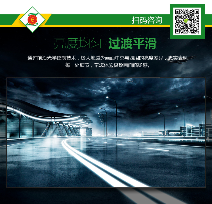 P1.6LED详情定稿11.16_05.jpg P1.6LED详情定稿11.16_05.jpg