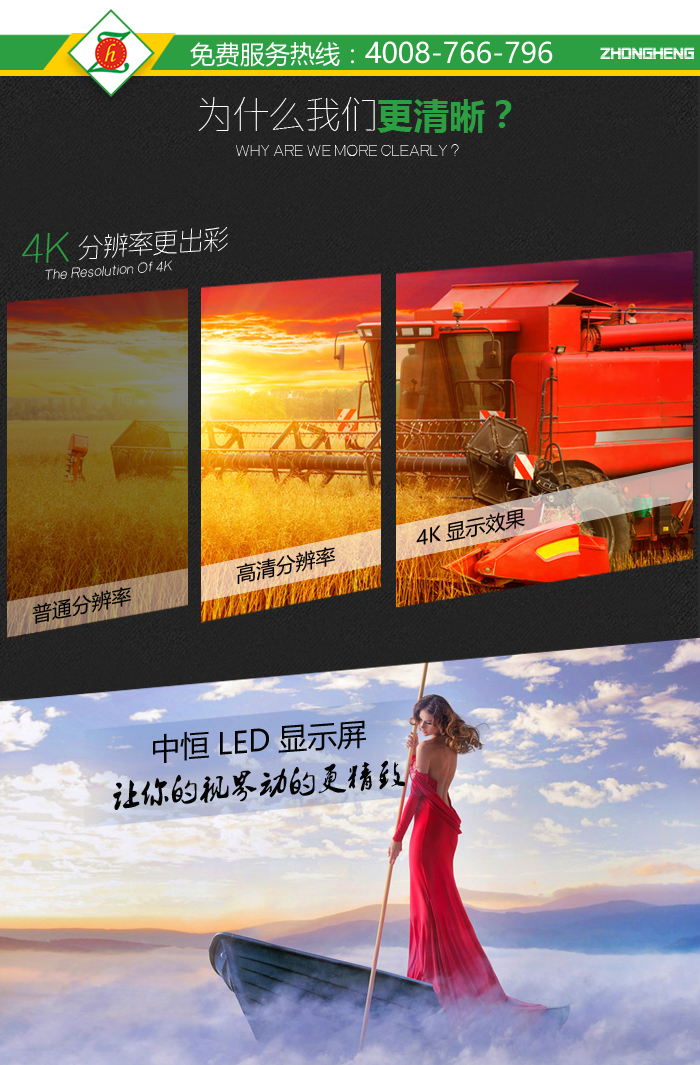 P1.6LED详情定稿11.16_07.jpg P1.6LED详情定稿11.16_07.jpg