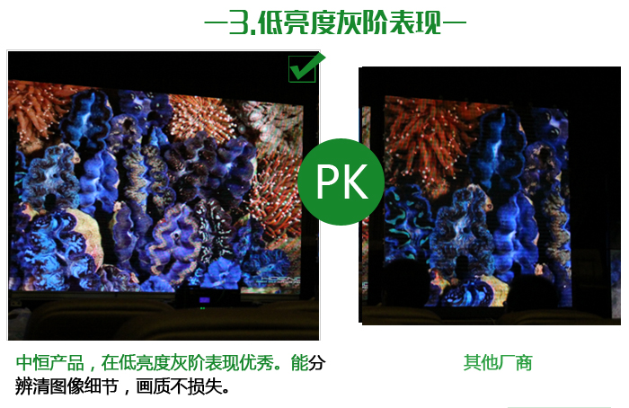P1.6LED详情定稿11.16_12.jpg P1.6LED详情定稿11.16_12.jpg