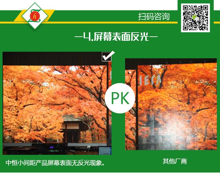 P1.6LED详情定稿11.16_13.jpg P1.6LED详情定稿11.16_13.jpg