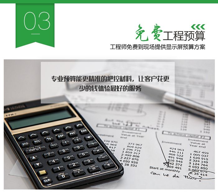 P1.6LED详情定稿11.16_17.jpg P1.6LED详情定稿11.16_17.jpg