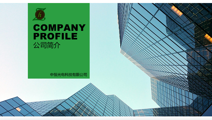 P1.6LED详情定稿11.16_19.jpg P1.6LED详情定稿11.16_19.jpg