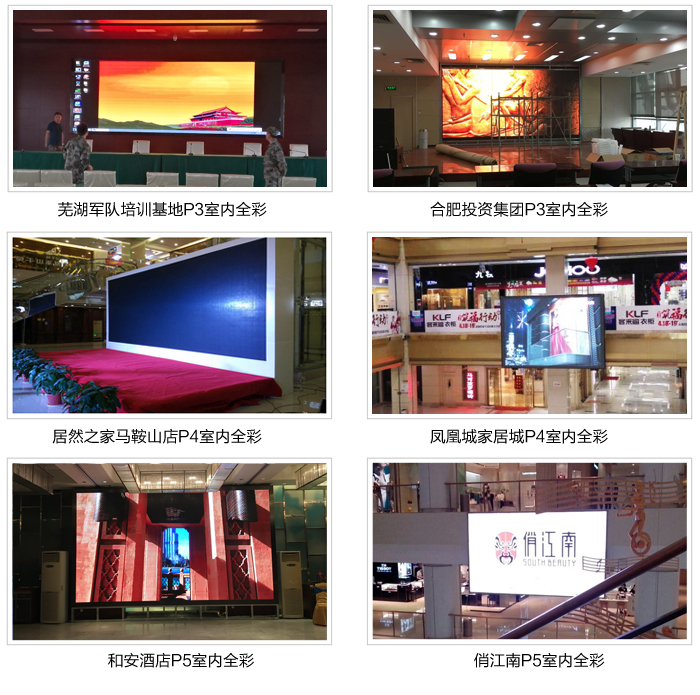 P1.6LED详情定稿11.16_25.jpg P1.6LED详情定稿11.16_25.jpg