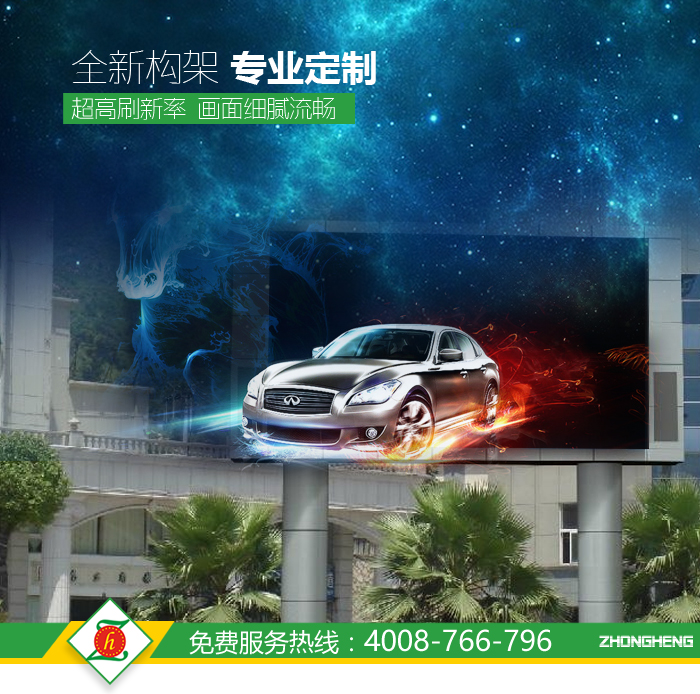 P6户外LED显示屏详情_03.jpg P6户外LED显示屏详情_03.jpg