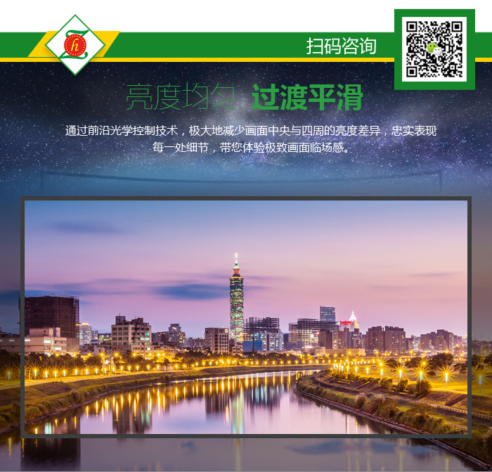 P6户外LED显示屏详情_05.jpg P6户外LED显示屏详情_05.jpg