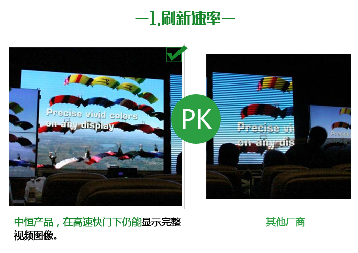 P6户外LED显示屏详情_10.jpg P6户外LED显示屏详情_10.jpg