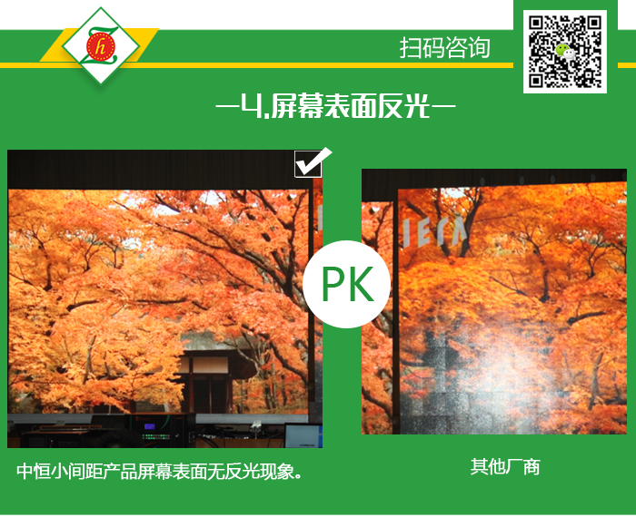 P6户外LED显示屏详情_13.jpg P6户外LED显示屏详情_13.jpg