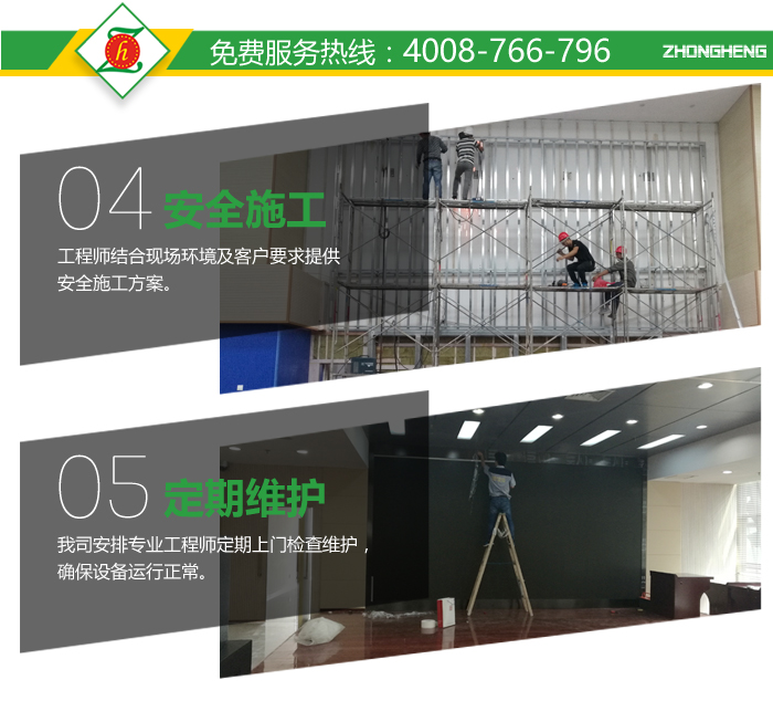 P6户外LED显示屏详情_18.jpg P6户外LED显示屏详情_18.jpg