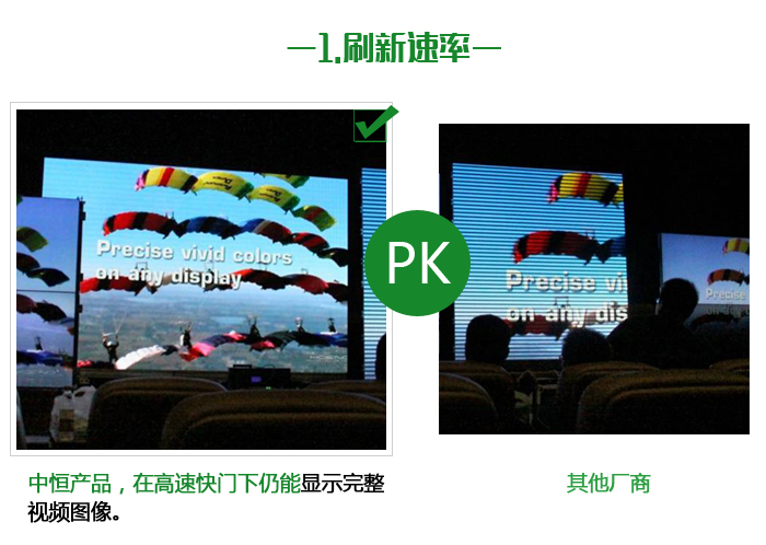 P5LED显示屏详情_10.jpg P5LED显示屏详情_10.jpg