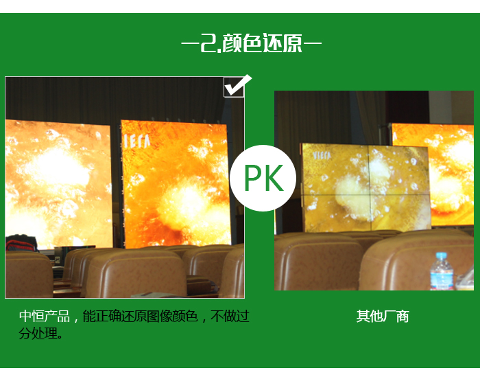 P5LED显示屏详情_11.jpg P5LED显示屏详情_11.jpg