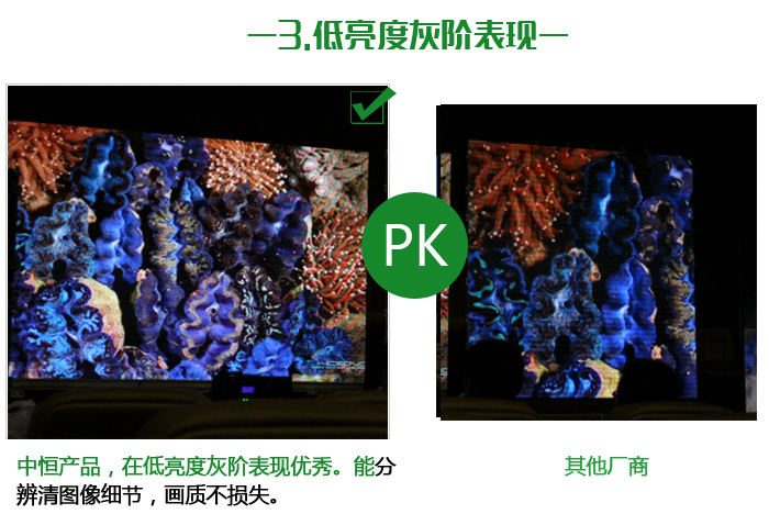 P5LED显示屏详情_12.jpg P5LED显示屏详情_12.jpg