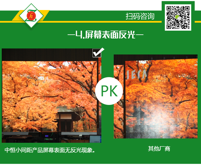 P5LED显示屏详情_13.jpg P5LED显示屏详情_13.jpg