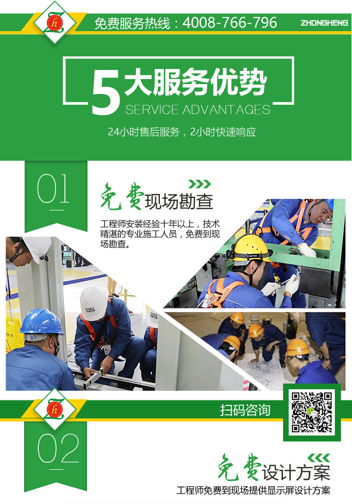 P5LED显示屏详情_15.jpg P5LED显示屏详情_15.jpg