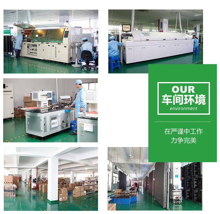 P5LED显示屏详情_22.jpg P5LED显示屏详情_22.jpg