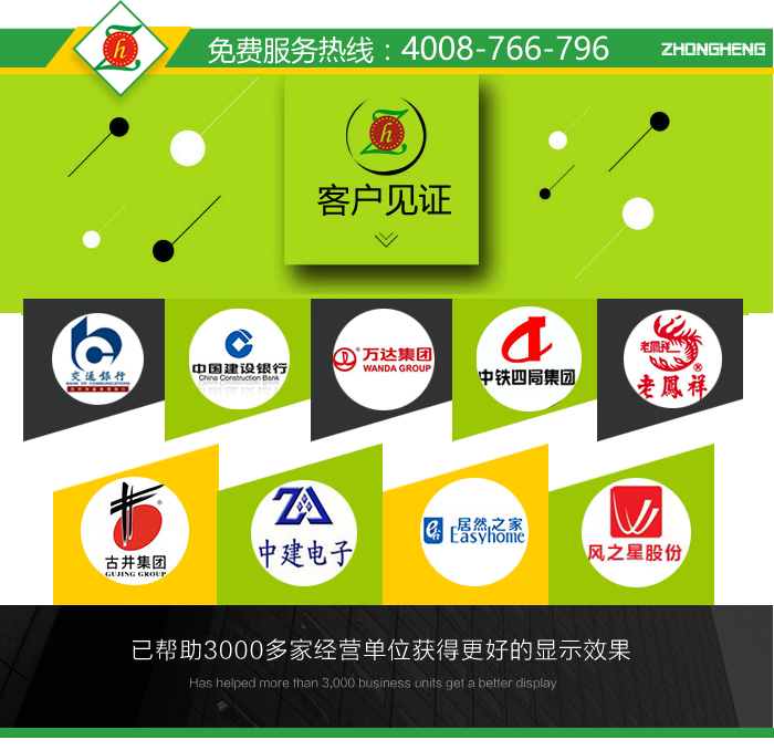 P5LED显示屏详情_23.jpg P5LED显示屏详情_23.jpg