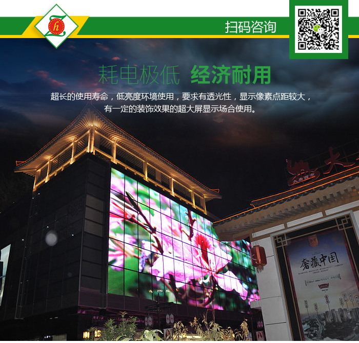 LED幕墙屏详情修改1_04.jpg