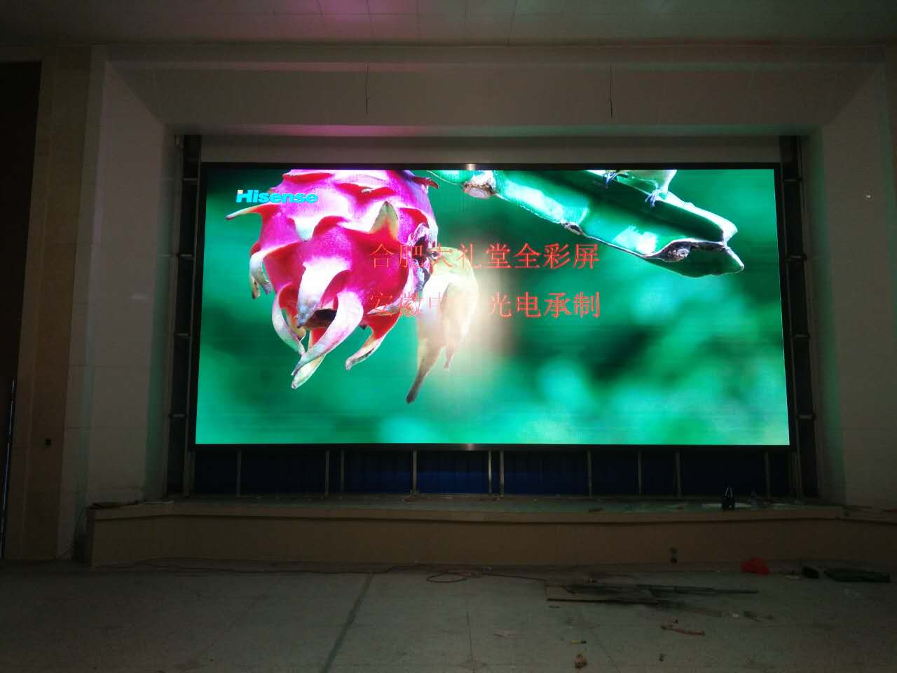 合肥大礼堂P4 合肥大礼堂P4