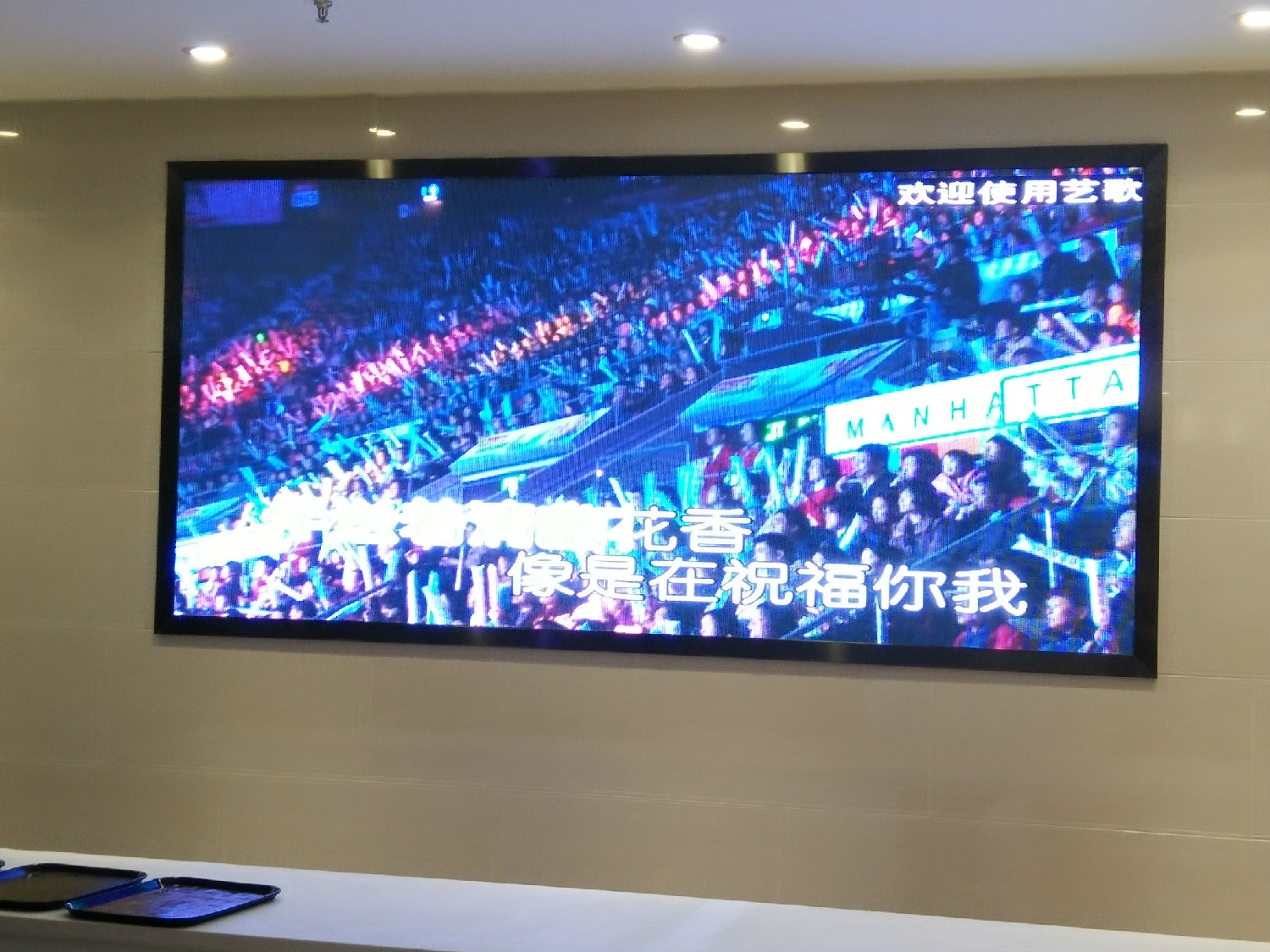 迪信通p4.jpg 迪信通p4.jpg