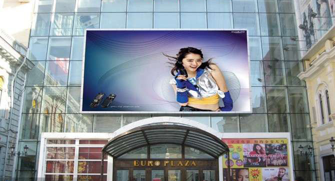 商场品牌服饰户外P6全彩.jpg 商场品牌服饰户外P6全彩.jpg