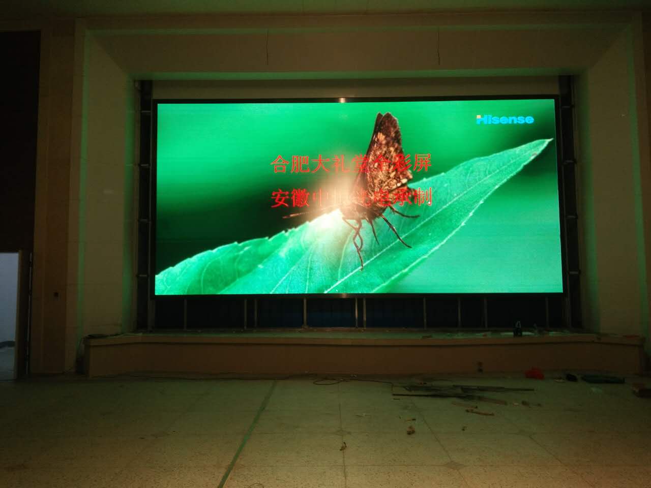 合肥大礼堂 39m² P4全彩 1.jpg 合肥大礼堂 39m² P4全彩 1.jpg