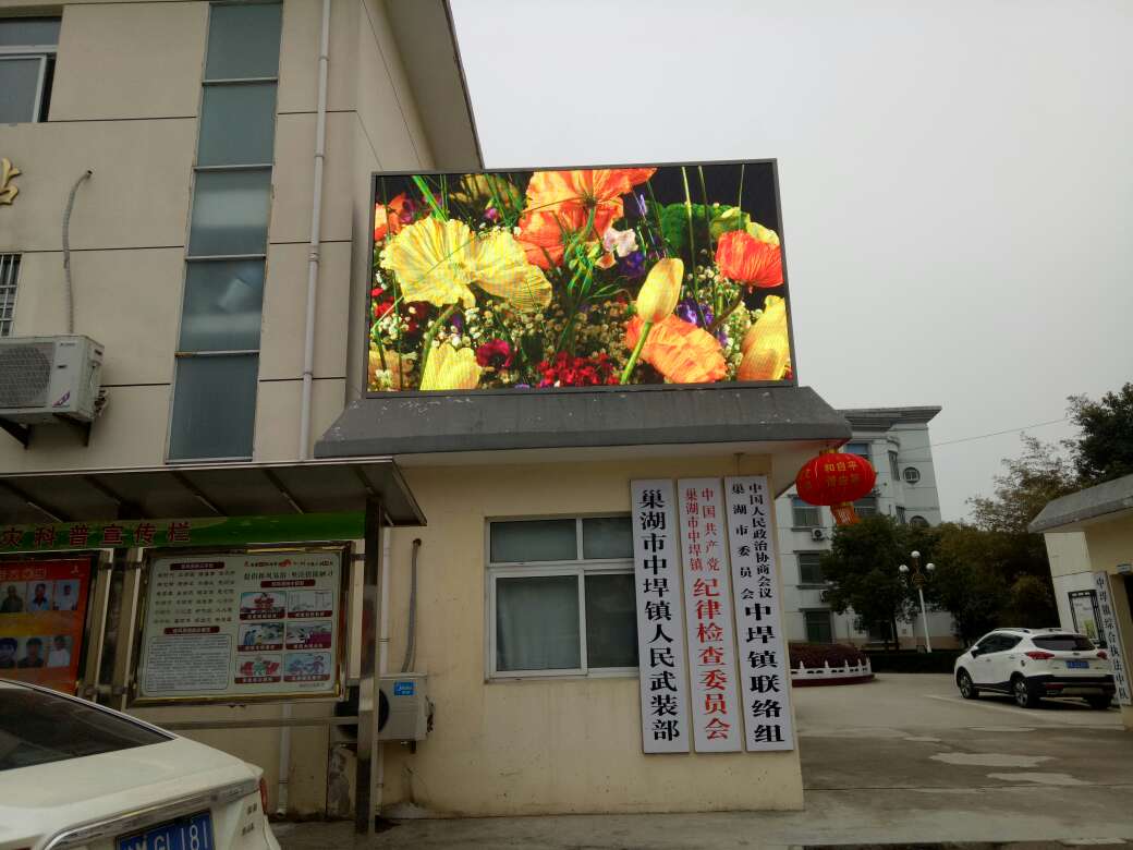 巢湖中埠镇P6.jpg 巢湖中埠镇P6.jpg