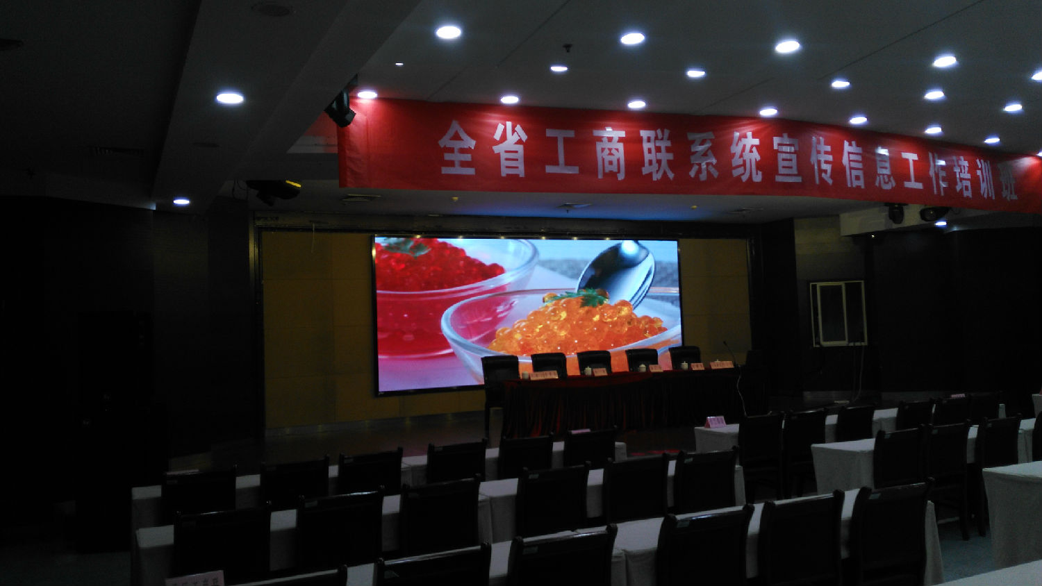 华都宾馆P4.jpg 华都宾馆P4.jpg