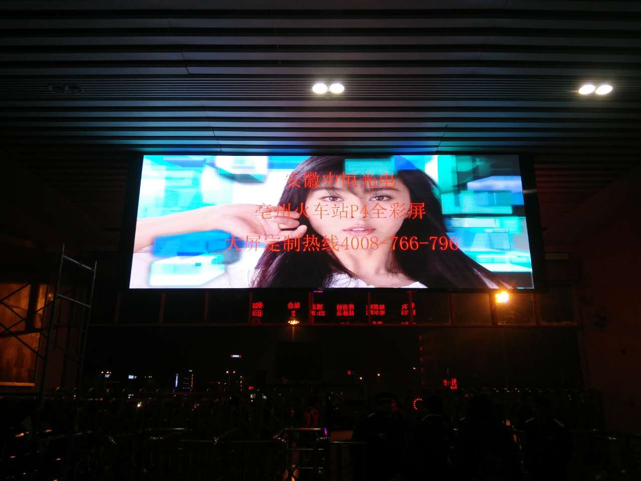 亳州火车站20m² P4.jpg 亳州火车站20m² P4.jpg