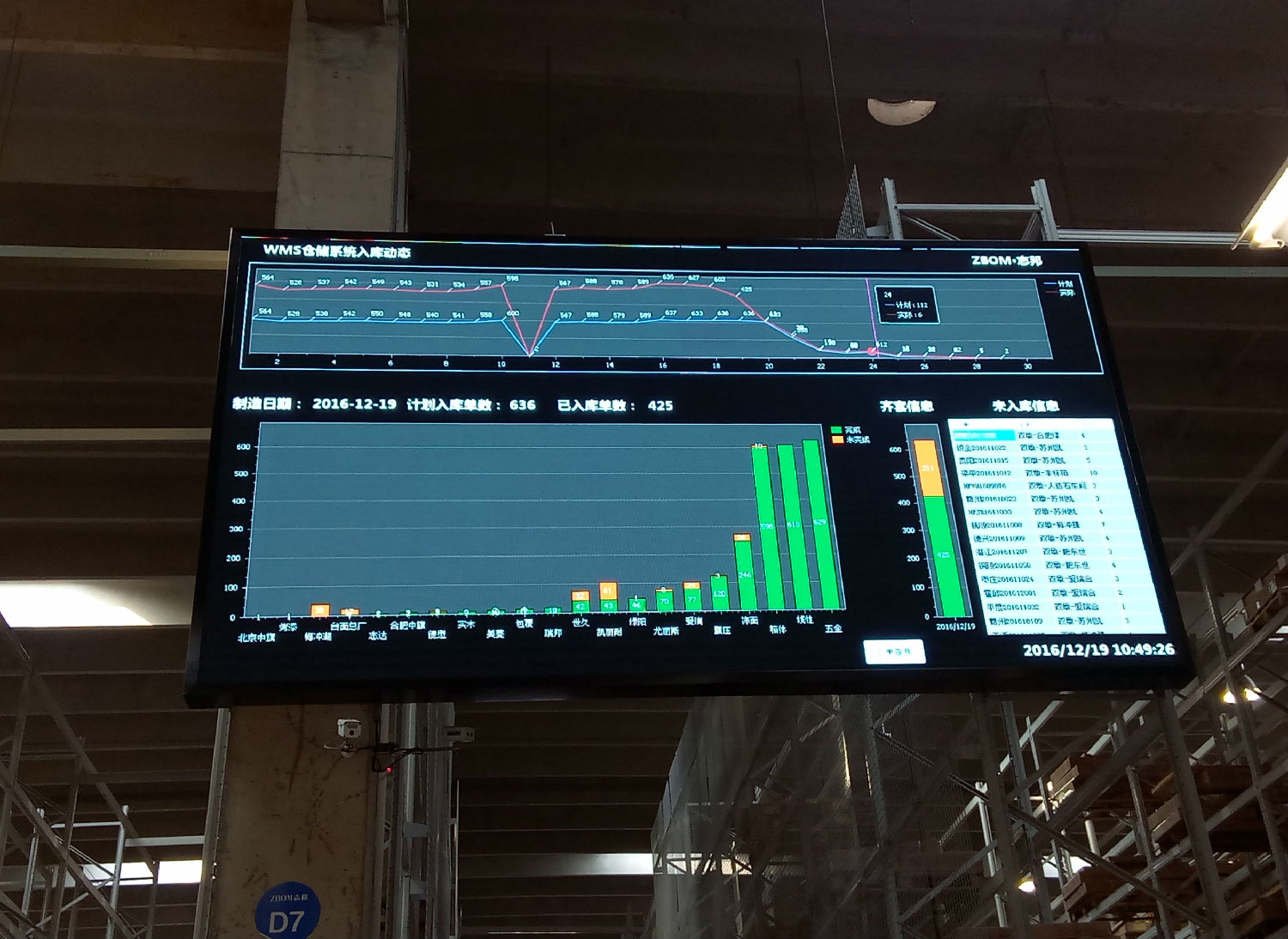 志邦厨柜P4.jpg 志邦厨柜P4.jpg