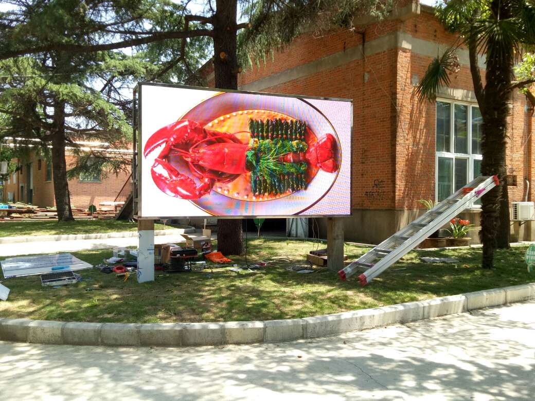 中科院户外P5.jpg 中科院户外P5.jpg