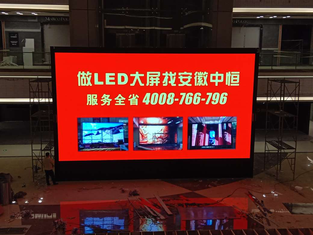 无为红星美凯龙P4.jpg 无为红星美凯龙P4.jpg