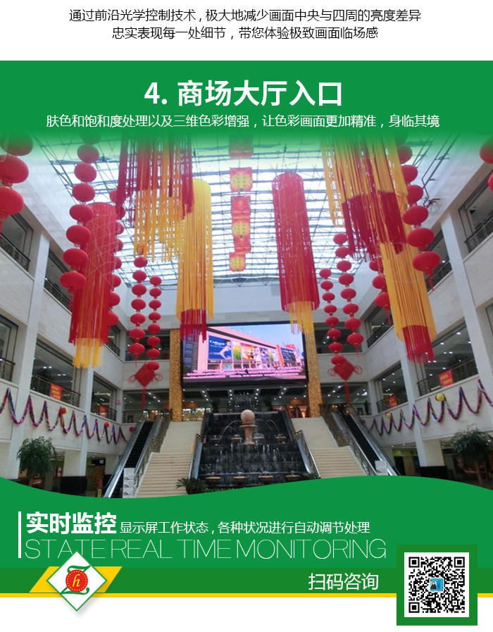 大厅入口修改-NEW_04.jpg