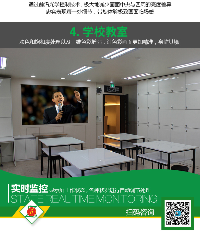 教育系统NEW_04.jpg