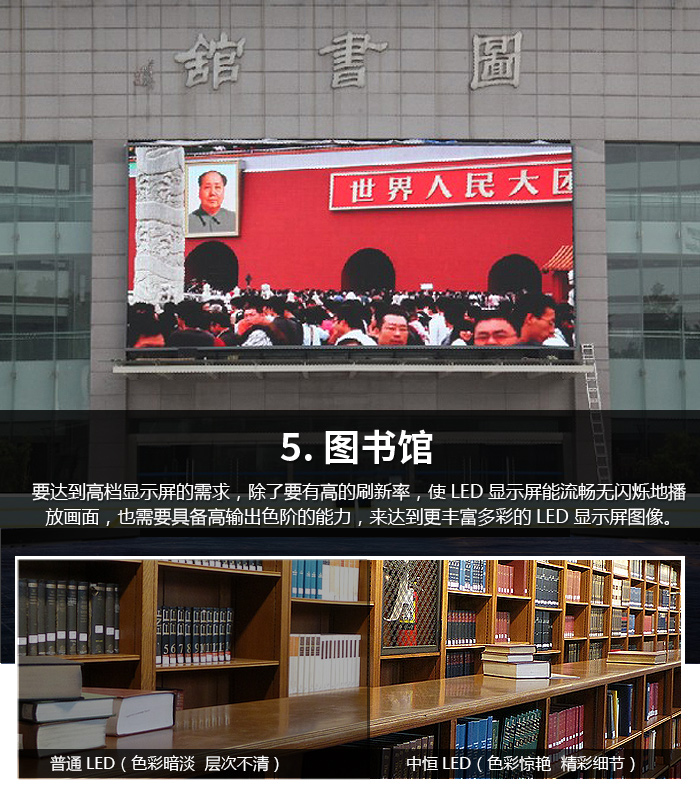 教育系统NEW_05.jpg
