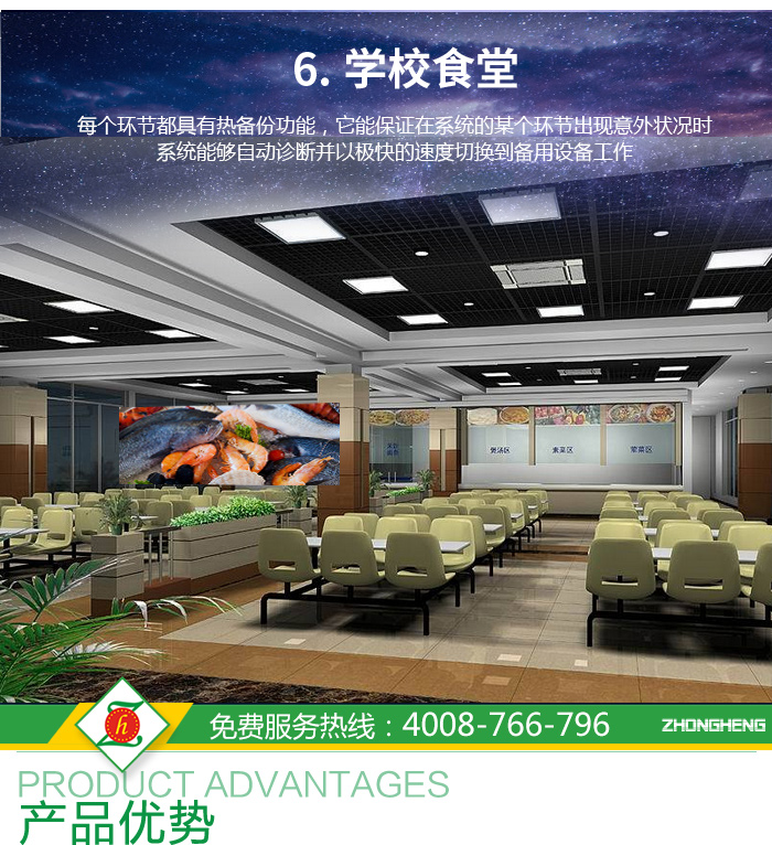 教育系统NEW_06.jpg