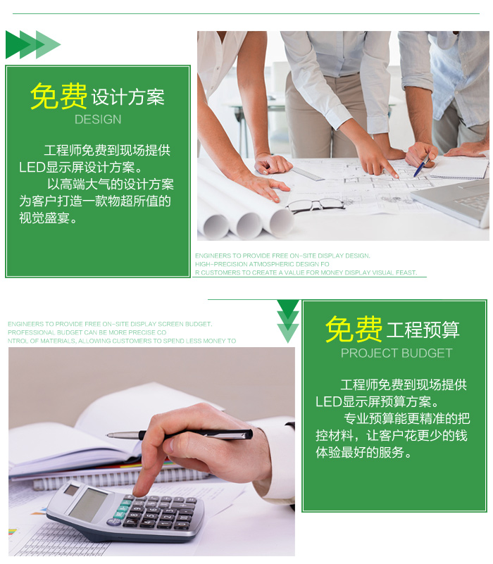 教育系统NEW_10.jpg
