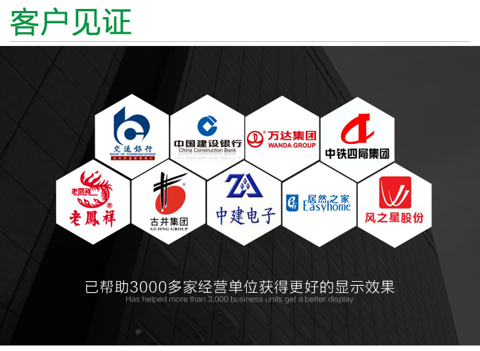 教育系统NEW_15.jpg