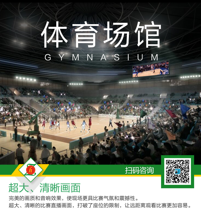 体育场馆3--A_01.jpg