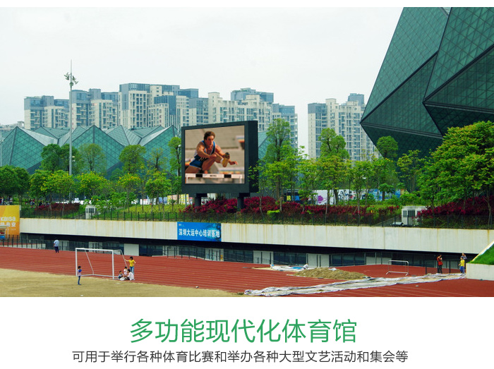体育场馆3--A_02.jpg