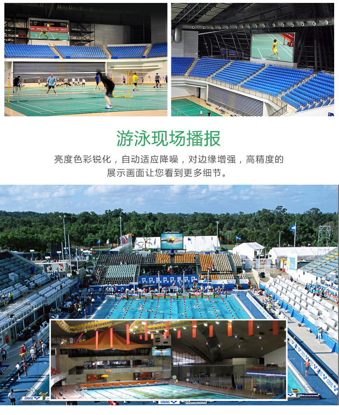 体育场馆3--A_05.jpg