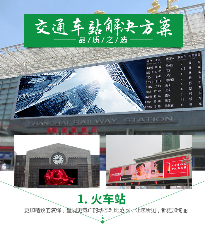 站台修改NEW_01.jpg