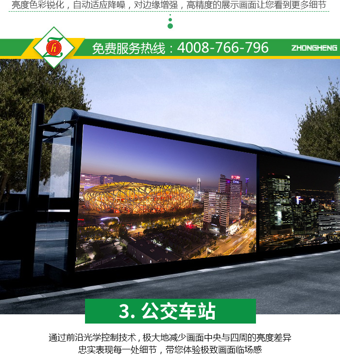 站台修改NEW_03.jpg