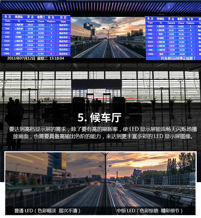 站台修改NEW_05.jpg