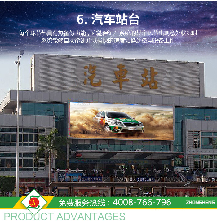 站台修改NEW_06.jpg