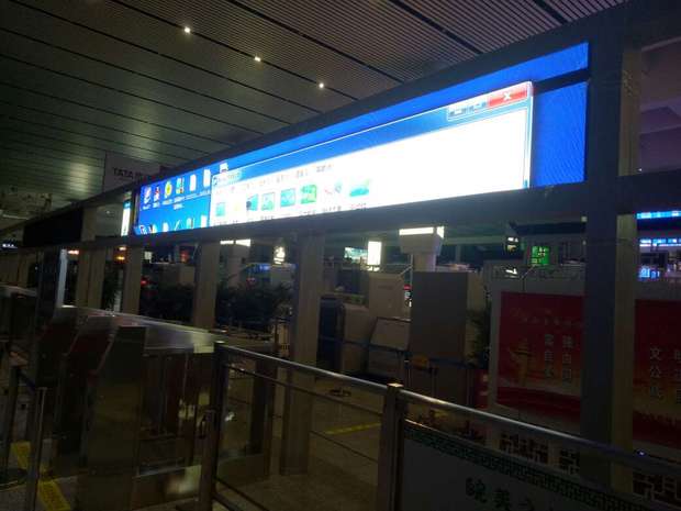 合肥南站P4 6平方.jpg 合肥南站P4 6平方.jpg