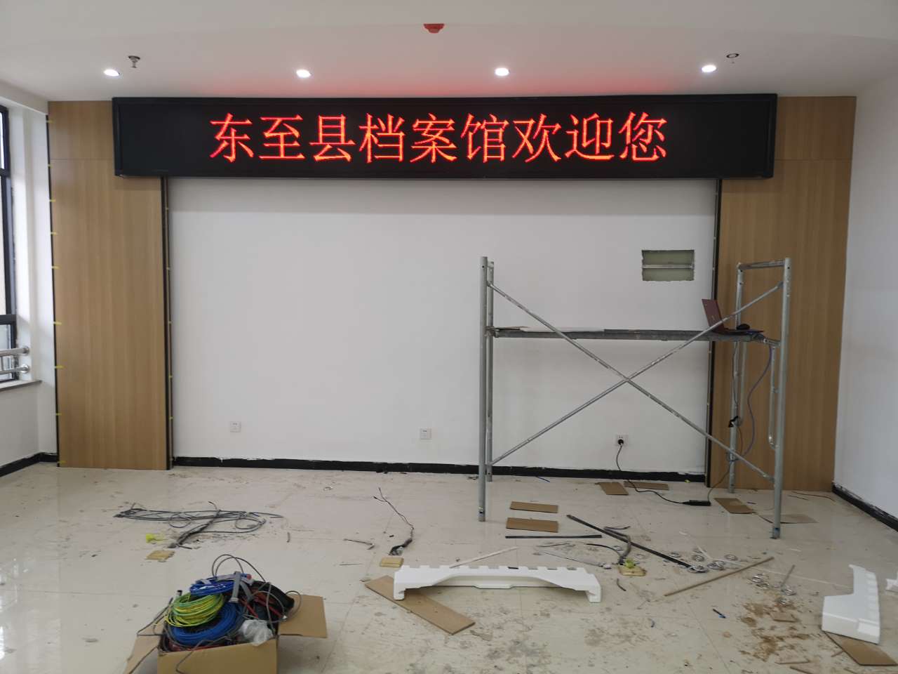 东至县图书馆7个屏2.jpg 东至县图书馆7个屏2.jpg