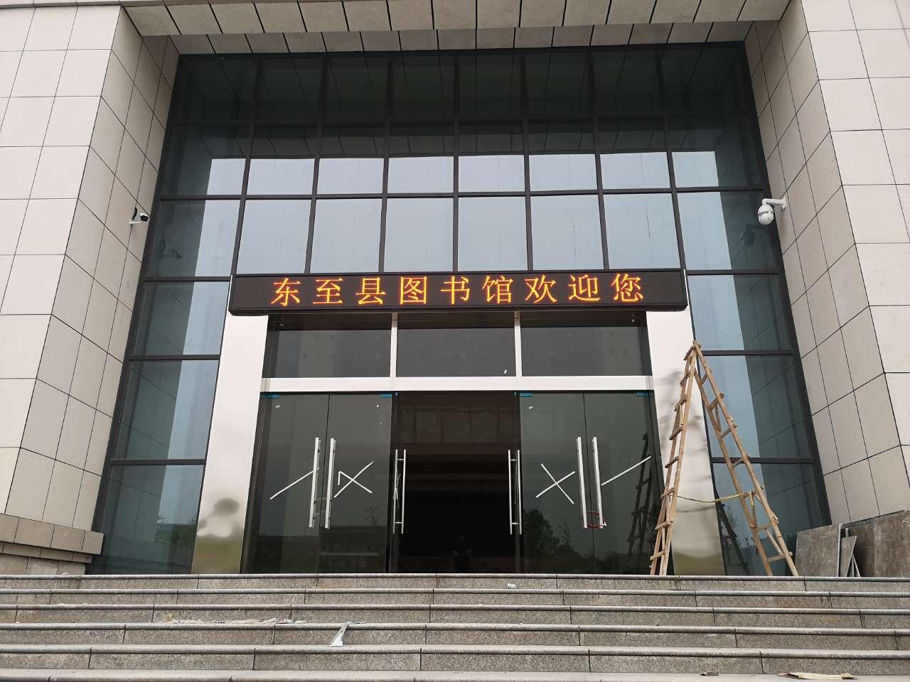 东至县图书馆7个屏3.jpg 东至县图书馆7个屏3.jpg