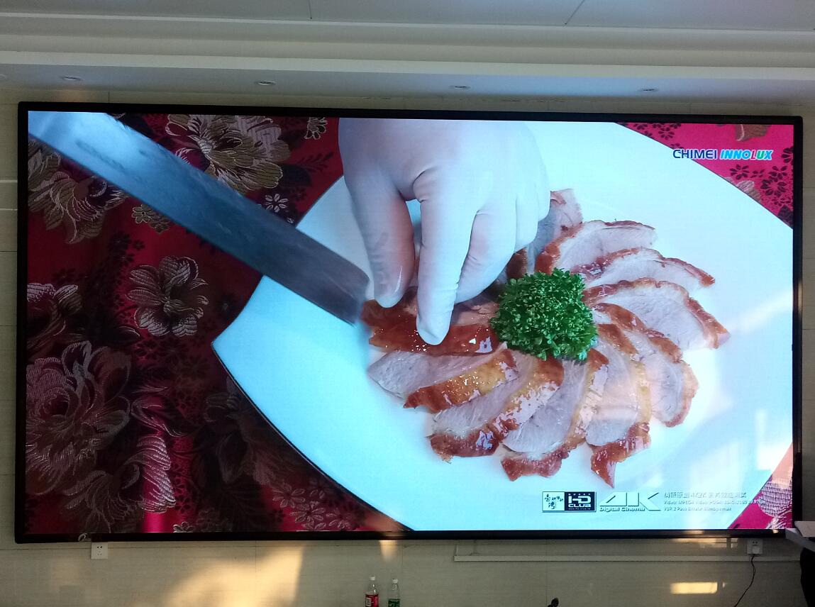 涡阳居委会1.86的1,.jpg 涡阳居委会1.86的1,.jpg